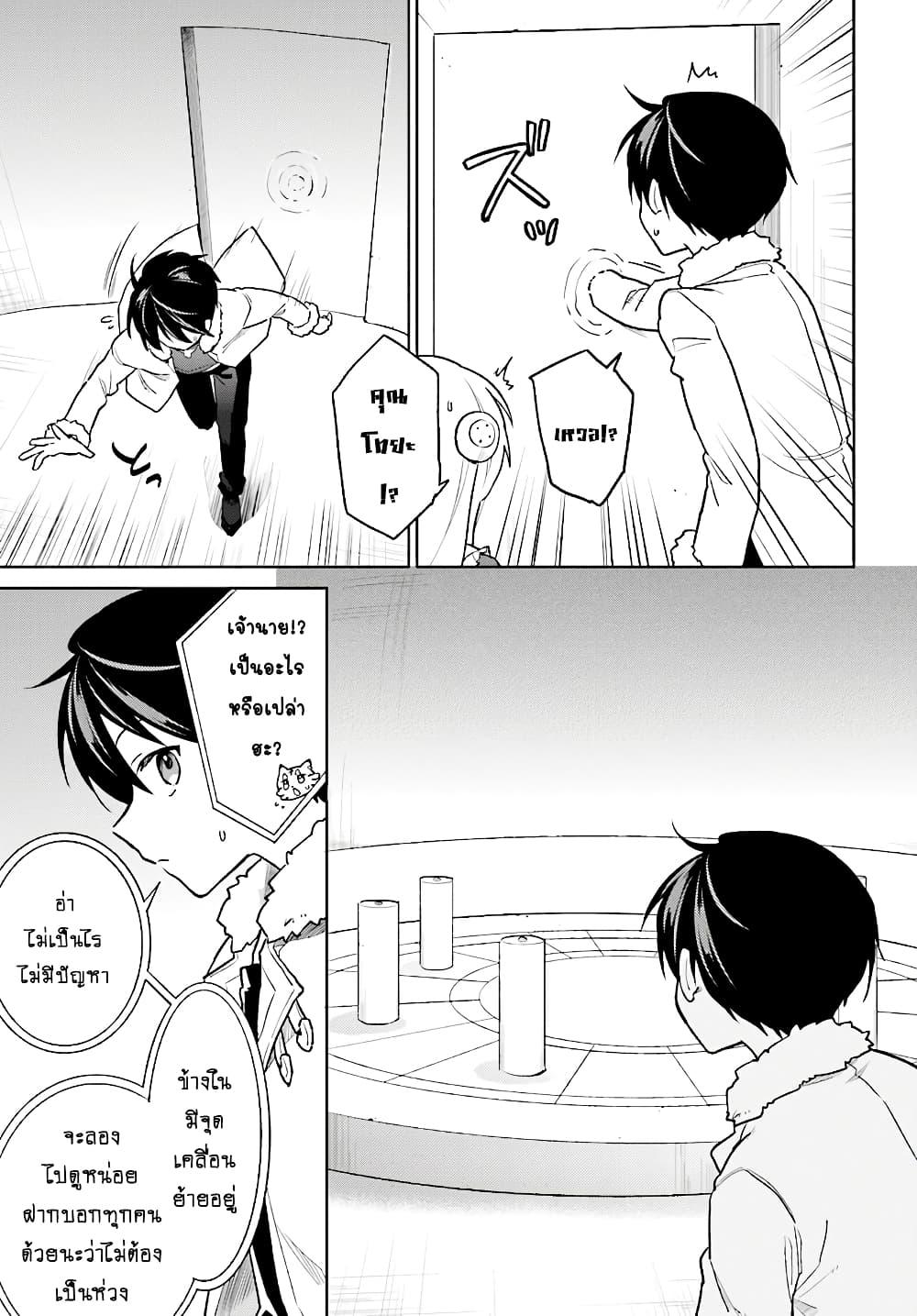 Manga-lc-com อ่านมังงะ อ่านการ์ตูน ออนไลน์ ฟรี In Another World With My Smartphone ไปต่างโลกกับสมาร์ทโฟน ตอนที่ 1 2 3 4 5 6 7 8 9 10 11 12 13 14 ฟรี ไม่มีโฆษณา Manga-lc - อ่าน มังงะ อ่าน การ์ตูน ออนไลน์ อ่านมังงะ ฟรี