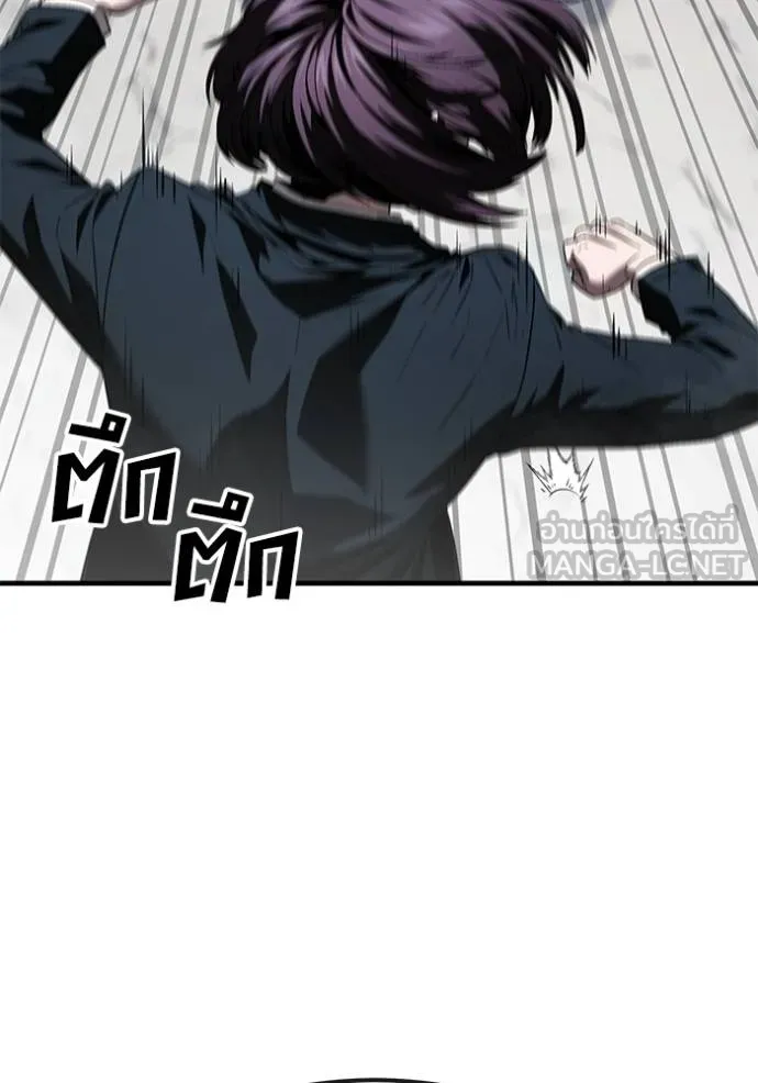 สนิมเชือดเลือดสาด ตอนที่ 27 รูปที่ 116