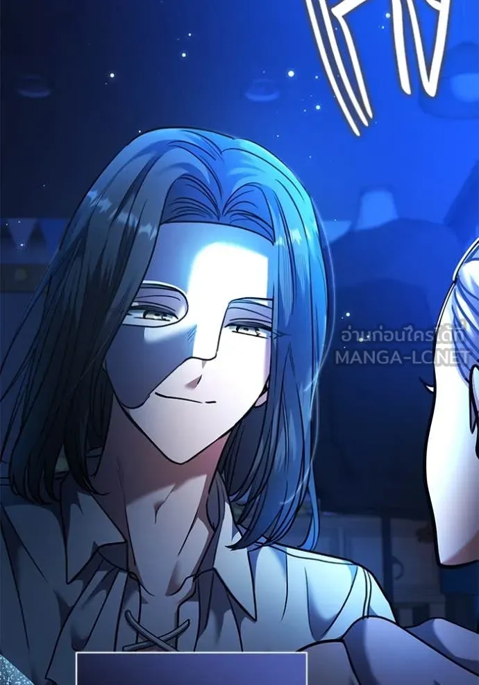 ออร่าดาราอัจฉริยะ ตอนที่ 52 รูปที่ 57