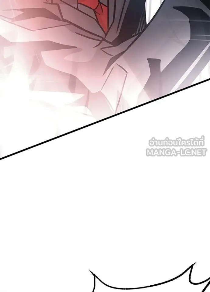 Villain to kill ตอนที่ 210 รูปที่ 119