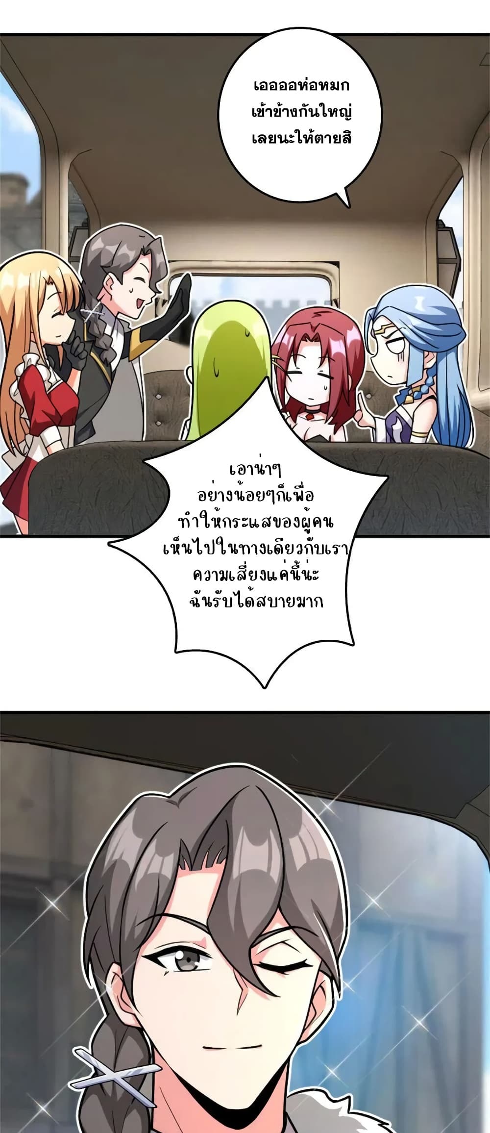 Manga-lc-com อ่านมังงะ อ่านการ์ตูน ออนไลน์ ฟรี Release That Witch ตอนที่ 1 2 3 4 5 6 7 8 9 10 11 12 13 14 ฟรี ไม่มีโฆษณา Manga-lc - อ่าน มังงะ อ่าน การ์ตูน ออนไลน์ อ่านมังงะ ฟรี