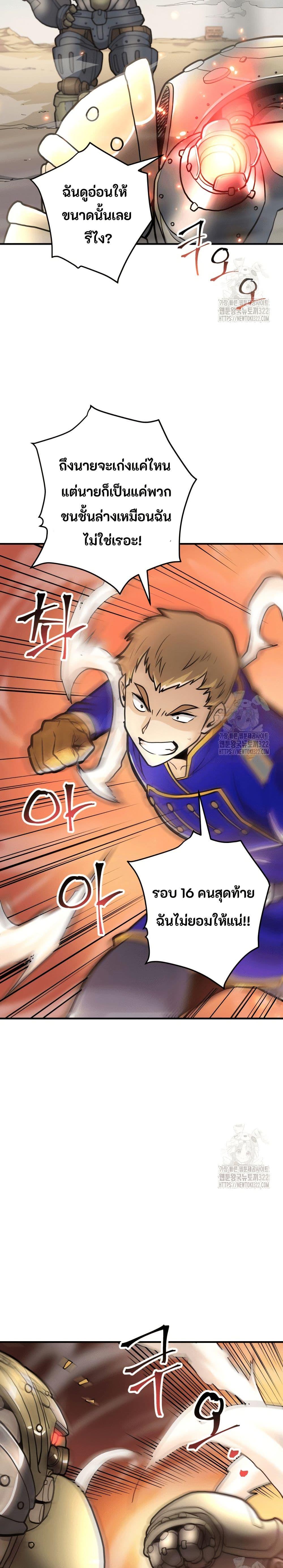 Manga-lc-com อ่านมังงะ อ่านการ์ตูน ออนไลน์ ฟรี Gigantic Rider in 1RM ตอนที่ 1 2 3 4 5 6 7 8 9 10 11 12 13 14 ฟรี ไม่มีโฆษณา Manga-lc - อ่าน มังงะ อ่าน การ์ตูน ออนไลน์ อ่านมังงะ ฟรี