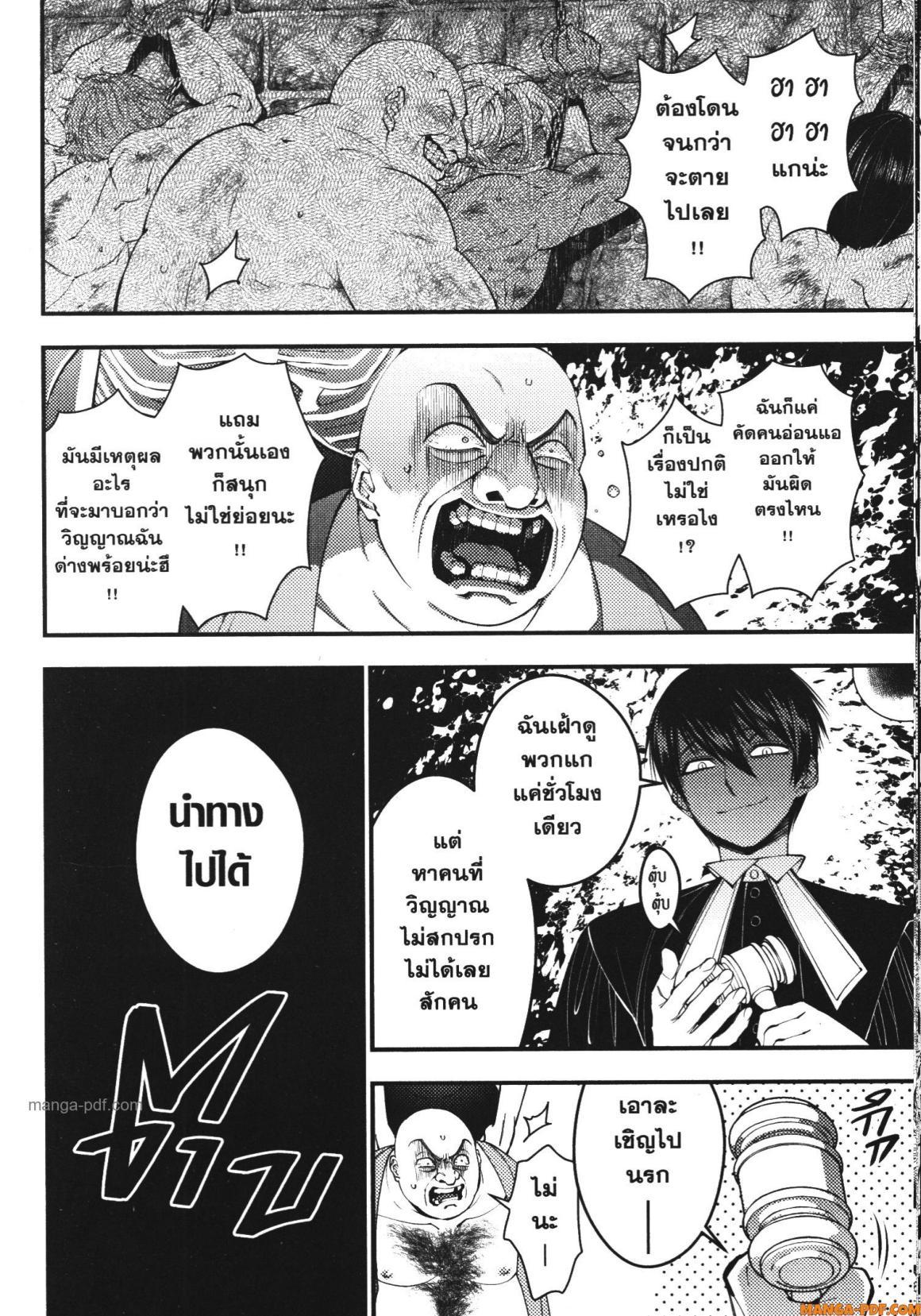 Manga-lc-com อ่านมังงะ อ่านการ์ตูน ออนไลน์ ฟรี Fukushuu o Koinegau Saikyou Yuusha wa, Yami no Chikara de Senmetsu Musou Suru ตอนที่ 1 2 3 4 5 6 7 8 9 10 11 12 13 14 ฟรี ไม่มีโฆษณา Manga-lc - อ่าน มังงะ อ่าน การ์ตูน ออนไลน์ อ่านมังงะ ฟรี