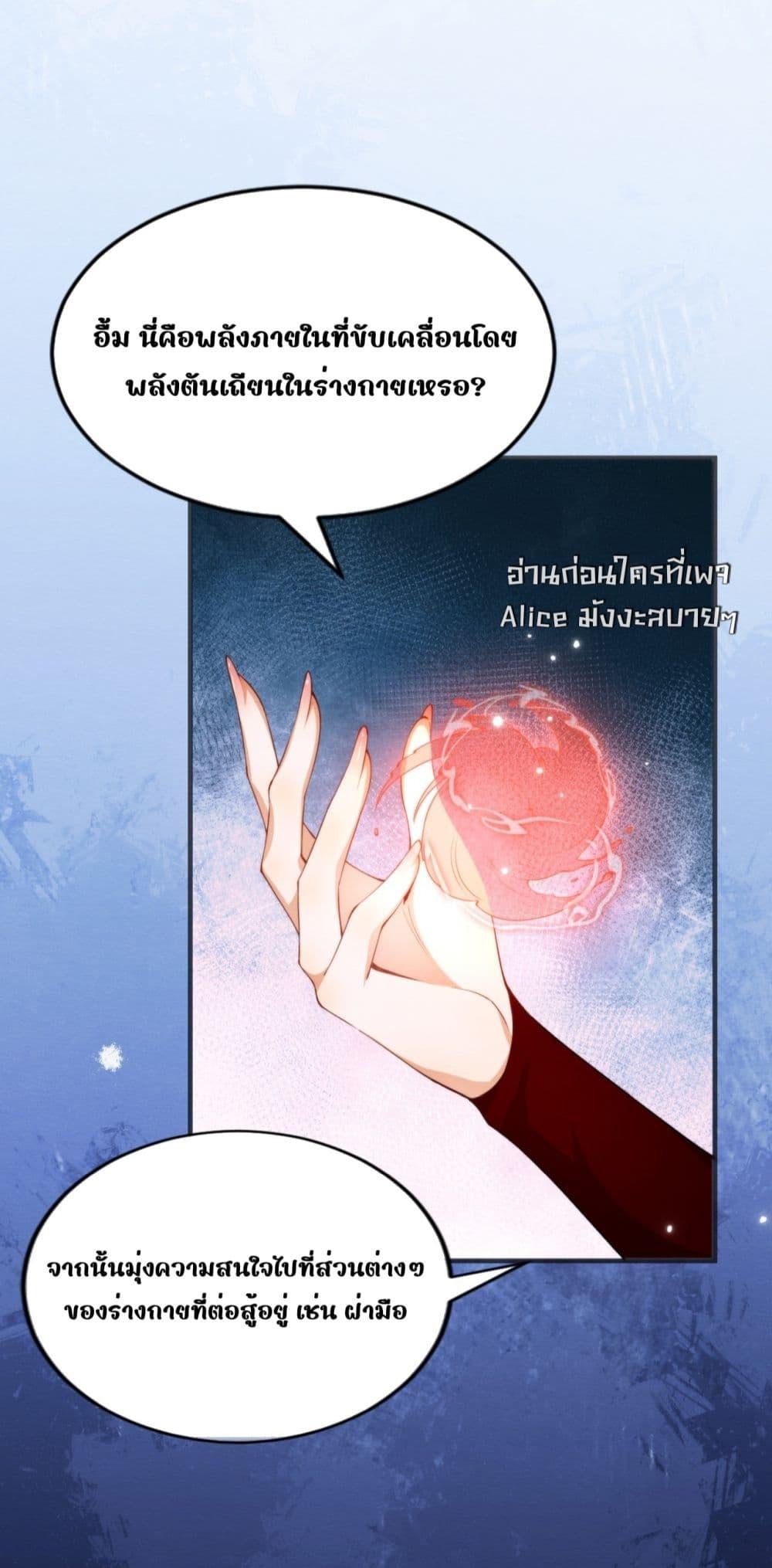 Manga-lc-com อ่านมังงะ อ่านการ์ตูน ออนไลน์ ฟรี TheGhostKing’ ตอนที่ 1 2 3 4 5 6 7 8 9 10 11 12 13 14 ฟรี ไม่มีโฆษณา Manga-lc - อ่าน มังงะ อ่าน การ์ตูน ออนไลน์ อ่านมังงะ ฟรี