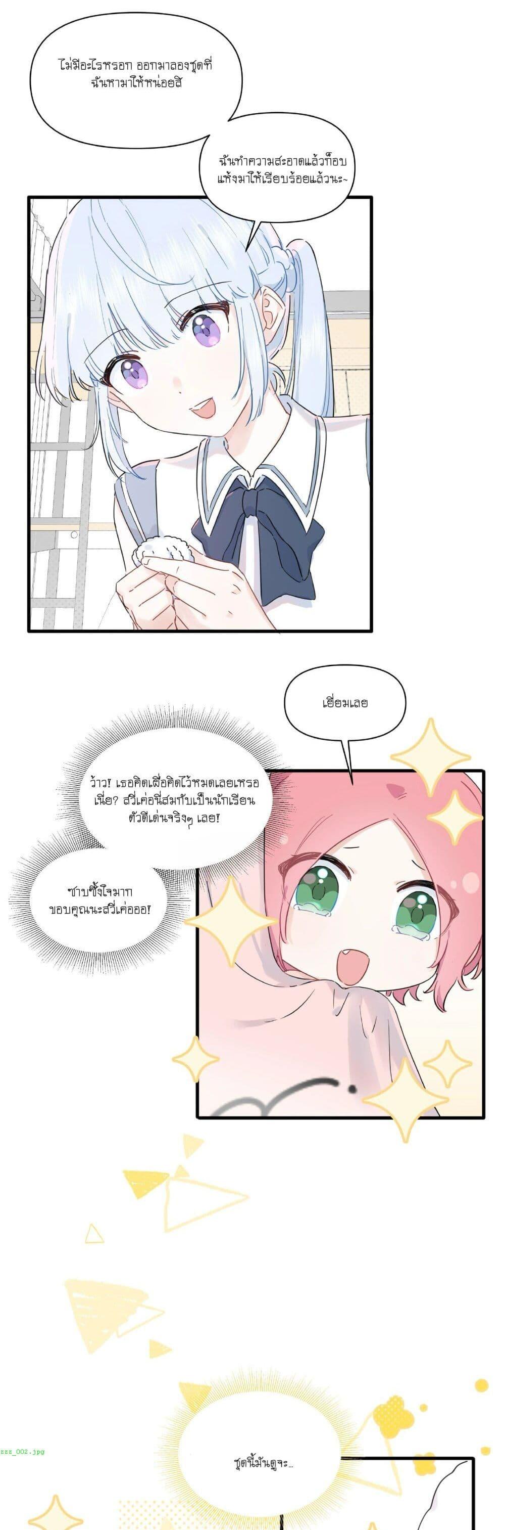 Manga-lc-com อ่านมังงะ อ่านการ์ตูน ออนไลน์ ฟรี Love Gives Me Superpowers ตอนที่ 1 2 3 4 5 6 7 8 9 10 11 12 13 14 ฟรี ไม่มีโฆษณา Manga-lc - อ่าน มังงะ อ่าน การ์ตูน ออนไลน์ อ่านมังงะ ฟรี