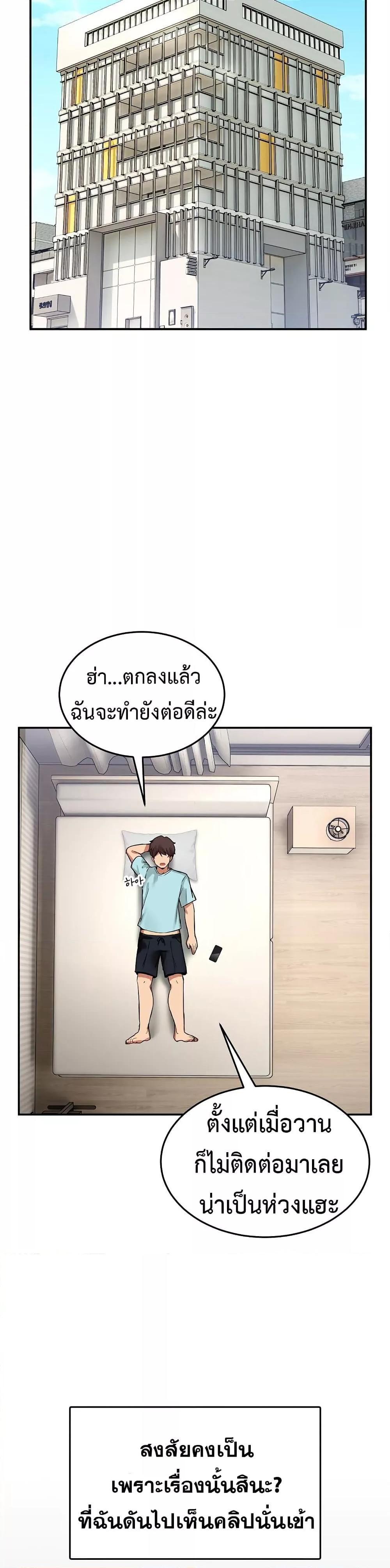 Doujin-Lc- อ่าน โดจิน มังฮวา เกาหลี ญี่ปุ่น จีน แปลไทย No Men Allowed ตอนที่ 1 2 3 4 5 6 7 8 9 10 11 12 13 14 ฟรี ไม่มีโฆษณา อ่าน โดจิน Manhwa เกาหลี ญี่ปุ่น จีน เรามีครบ คัดมาให้เน้นๆ โดจิน 18+ รับประกันความฟินโดย  Doujin Lc