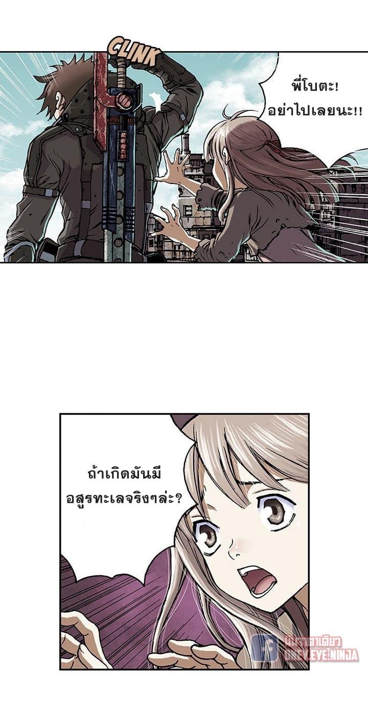 Manga-lc-com อ่านมังงะ อ่านการ์ตูน ออนไลน์ ฟรี Leviathan เลวีอาธาน อสูรกายใต้สมุทร ตอนที่ 1 2 3 4 5 6 7 8 9 10 11 12 13 14 ฟรี ไม่มีโฆษณา Manga-lc - อ่าน มังงะ อ่าน การ์ตูน ออนไลน์ อ่านมังงะ ฟรี