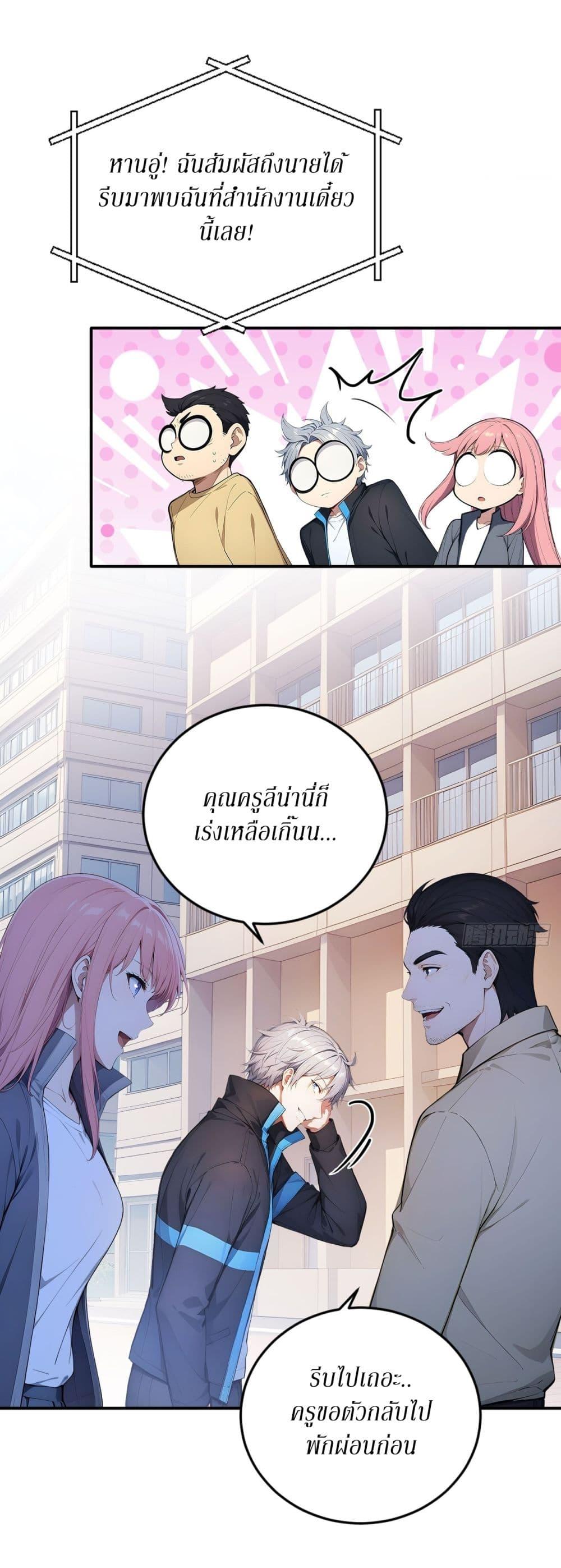 Manga-lc-com อ่านมังงะ อ่านการ์ตูน ออนไลน์ ฟรี Gods Of All People I Sacrificed Hundreds Of Millions Of Living Beings To Become A God ตอนที่ 1 2 3 4 5 6 7 8 9 10 11 12 13 14 ฟรี ไม่มีโฆษณา Manga-lc - อ่าน มังงะ อ่าน การ์ตูน ออนไลน์ อ่านมังงะ ฟรี