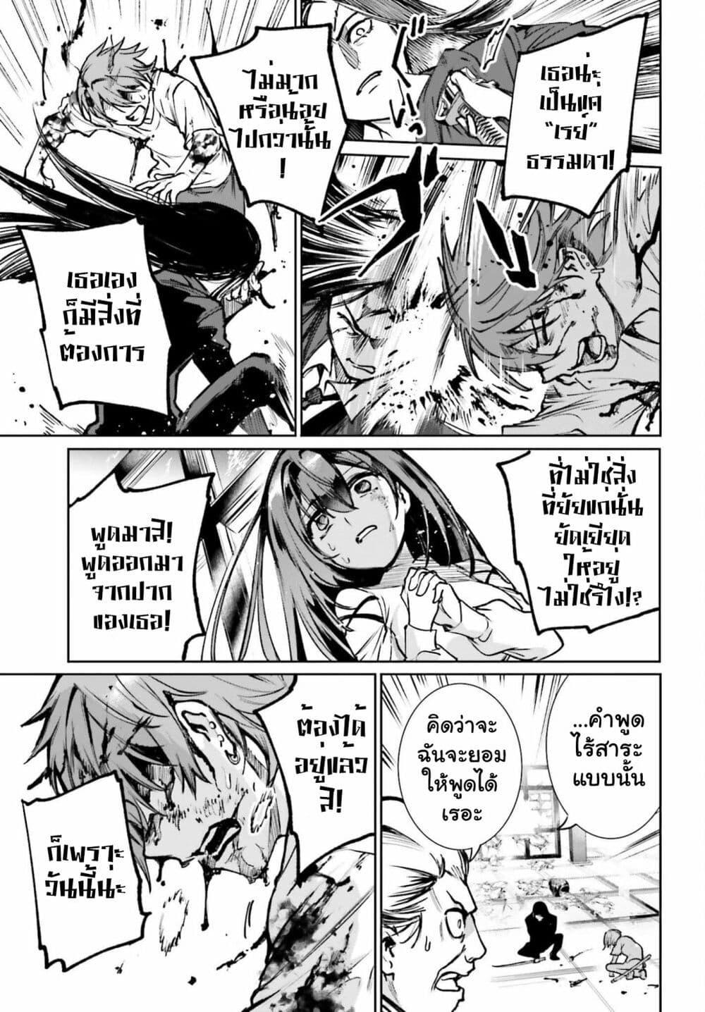 Manga-lc-com อ่านมังงะ อ่านการ์ตูน ออนไลน์ ฟรี Danshi Kinsei Game Sekai de Ore ga Yarubeki Yuiitsu no Koto Yuri no Ma ni Hasamaru Otoko to Shite Tensei shite shimaimashita ตอนที่ 1 2 3 4 5 6 7 8 9 10 11 12 13 14 ฟรี ไม่มีโฆษณา Manga-lc - อ่าน มังงะ อ่าน การ์ตูน ออนไลน์ อ่านมังงะ ฟรี