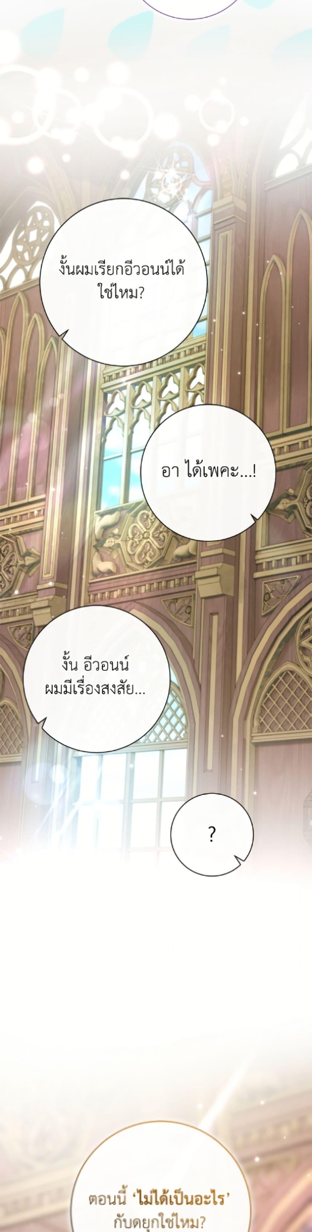 Manga-lc-com อ่านมังงะ อ่านการ์ตูน ออนไลน์ ฟรี The Villain’s Match Is Too Perfect ตอนที่ 1 2 3 4 5 6 7 8 9 10 11 12 13 14 ฟรี ไม่มีโฆษณา Manga-lc - อ่าน มังงะ อ่าน การ์ตูน ออนไลน์ อ่านมังงะ ฟรี