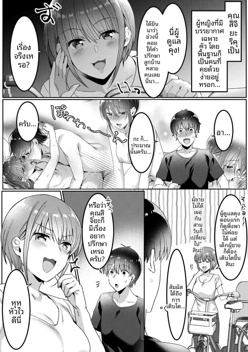 Doujin-Lc- อ่าน โดจิน มังฮวา เกาหลี ญี่ปุ่น จีน แปลไทย บ้านคุณเเม่เลี้ยงเดี่ยว [Yamada Kirin] ตอนที่ 1 2 3 4 5 6 7 8 9 10 11 12 13 14 ฟรี ไม่มีโฆษณา อ่าน โดจิน Manhwa เกาหลี ญี่ปุ่น จีน เรามีครบ คัดมาให้เน้นๆ โดจิน 18+ รับประกันความฟินโดย  Doujin Lc