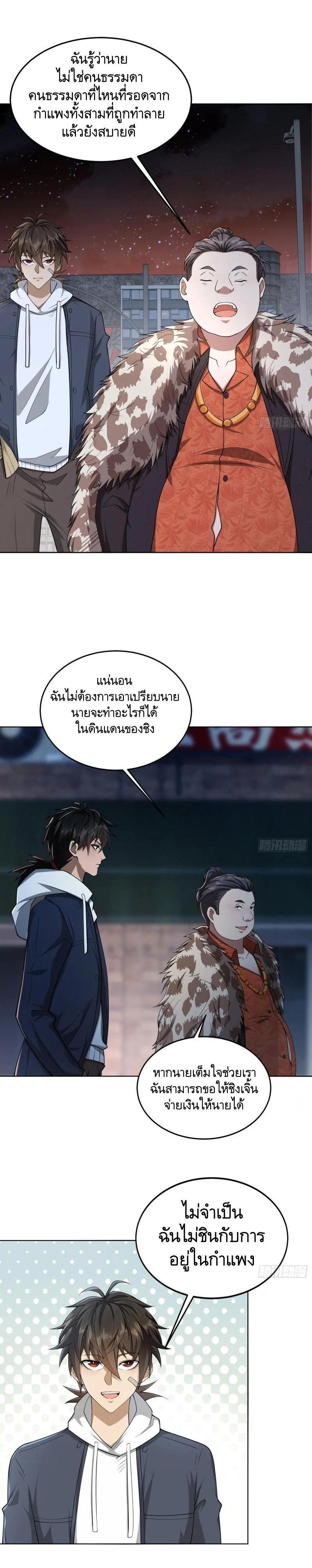 Manga-lc-com อ่านมังงะ อ่านการ์ตูน ออนไลน์ ฟรี The First Order ตอนที่ 1 2 3 4 5 6 7 8 9 10 11 12 13 14 ฟรี ไม่มีโฆษณา Manga-lc - อ่าน มังงะ อ่าน การ์ตูน ออนไลน์ อ่านมังงะ ฟรี