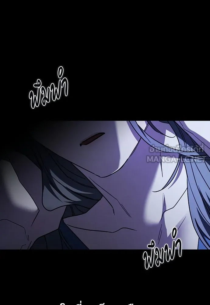 รักแล้วห้ามเลิก ตอนที่ 55 รูปที่ 156