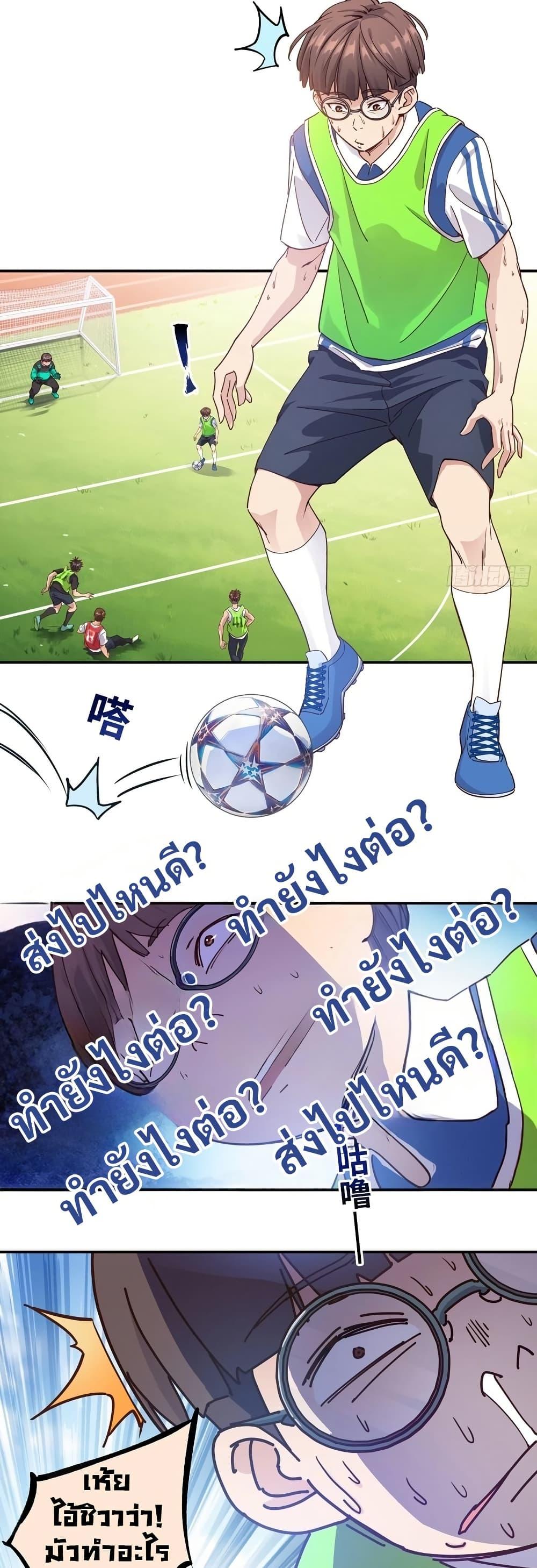 Manga-lc-com อ่านมังงะ อ่านการ์ตูน ออนไลน์ ฟรี The Light Of Youth Training ตอนที่ 1 2 3 4 5 6 7 8 9 10 11 12 13 14 ฟรี ไม่มีโฆษณา Manga-lc - อ่าน มังงะ อ่าน การ์ตูน ออนไลน์ อ่านมังงะ ฟรี