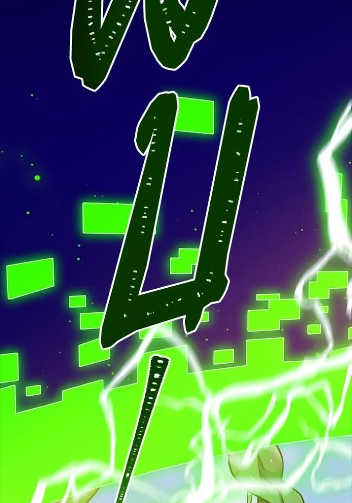 ทาวเวอร์ออฟก๊อด หอคอ ตอนที่ 642 รูปที่ 148