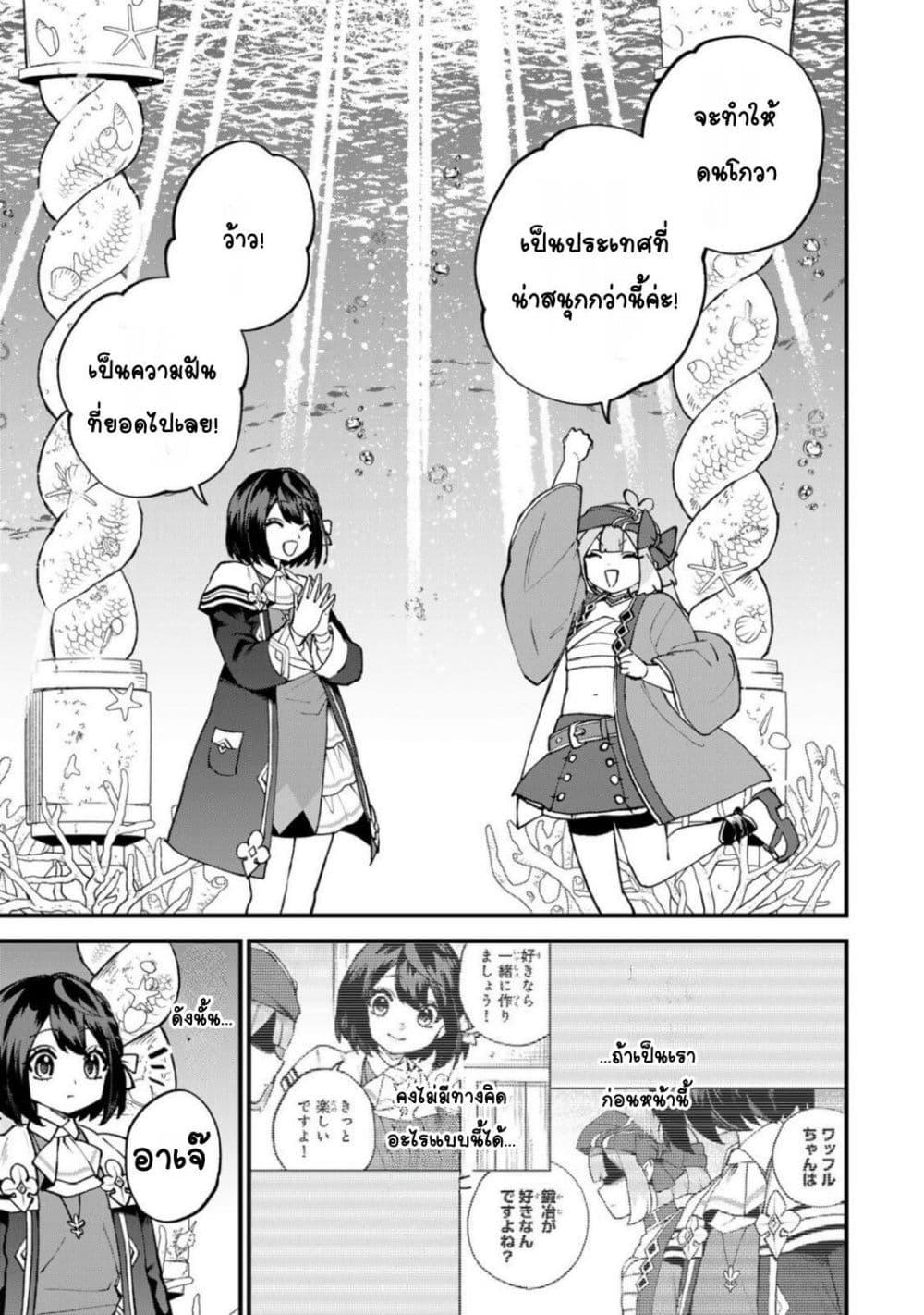 Manga-lc-com อ่านมังงะ อ่านการ์ตูน ออนไลน์ ฟรี Sekai Saikyou no Majo, Hajimemashita – Watashidake “Kouryaku Saito” wo Mireru Sekai de Jiyuu ni Ikimasu ตอนที่ 1 2 3 4 5 6 7 8 9 10 11 12 13 14 ฟรี ไม่มีโฆษณา Manga-lc - อ่าน มังงะ อ่าน การ์ตูน ออนไลน์ อ่านมังงะ ฟรี