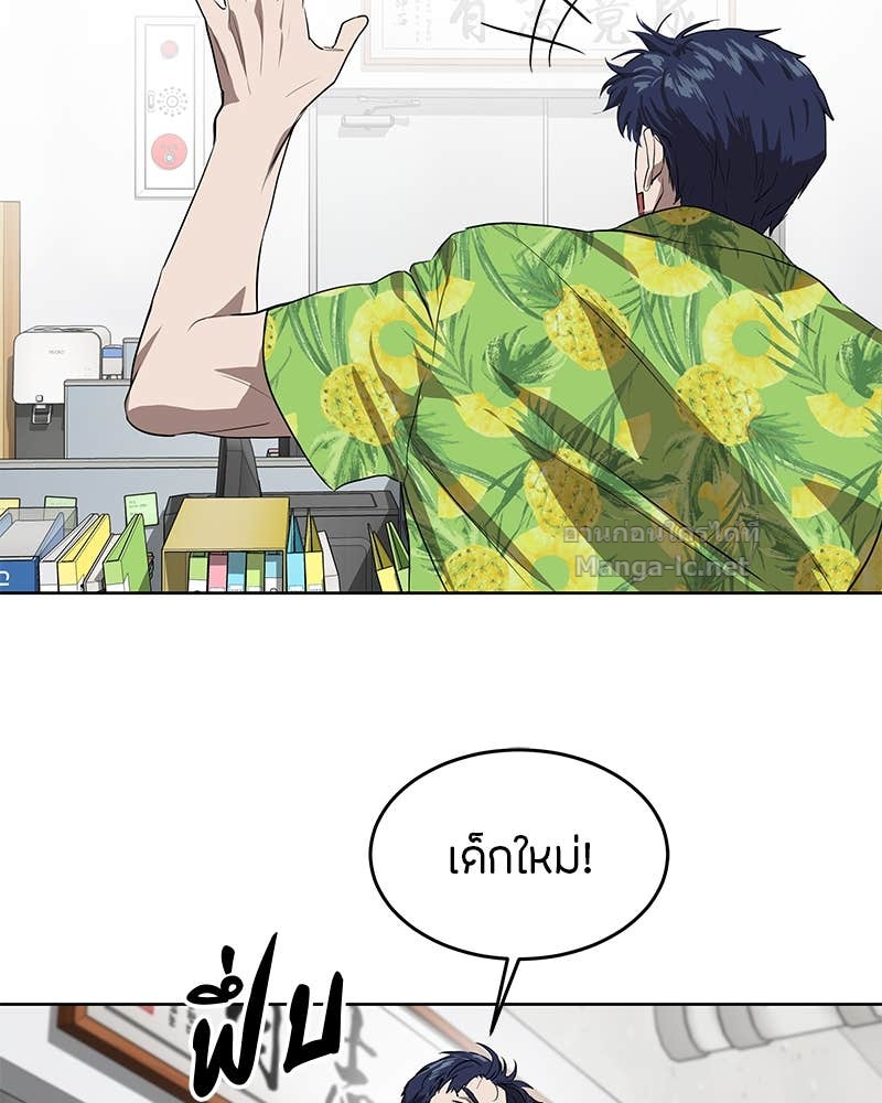 Doujin-Lc- อ่าน โดจิน มังฮวา เกาหลี ญี่ปุ่น จีน แปลไทย ข้าราชการพิเศษ ตอนที่ 1 2 3 4 5 6 7 8 9 10 11 12 13 14 ฟรี ไม่มีโฆษณา อ่าน โดจิน Manhwa เกาหลี ญี่ปุ่น จีน เรามีครบ คัดมาให้เน้นๆ โดจิน 18+ รับประกันความฟินโดย Doujin Lc