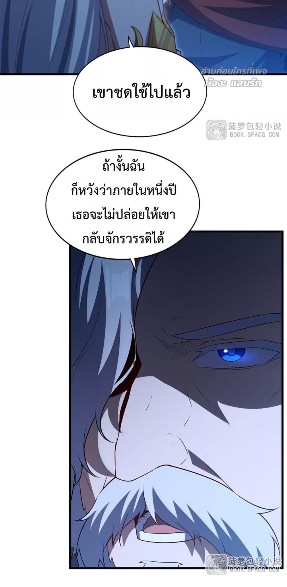 Manga-lc-com อ่านมังงะ อ่านการ์ตูน ออนไลน์ ฟรี MalevolentDrag ตอนที่ 1 2 3 4 5 6 7 8 9 10 11 12 13 14 ฟรี ไม่มีโฆษณา Manga-lc - อ่าน มังงะ อ่าน การ์ตูน ออนไลน์ อ่านมังงะ ฟรี