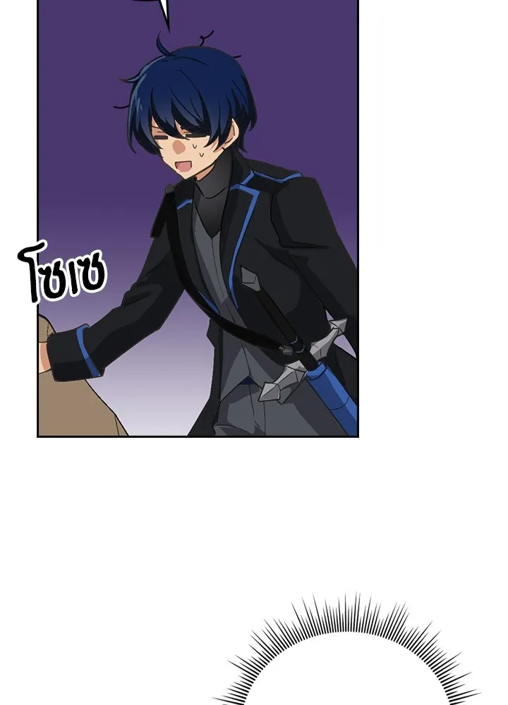 เป้าหมายครั้งที่ 2 ต้องเป็นสุดยอดผู้แข็ง ตอนที่ 3 รูปที่ 107