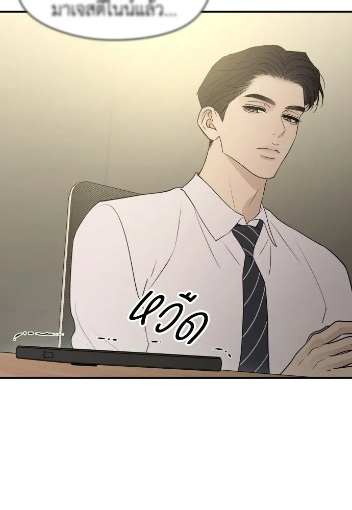 รักไร้ราคา ตอนที่ 68 รูปที่ 13