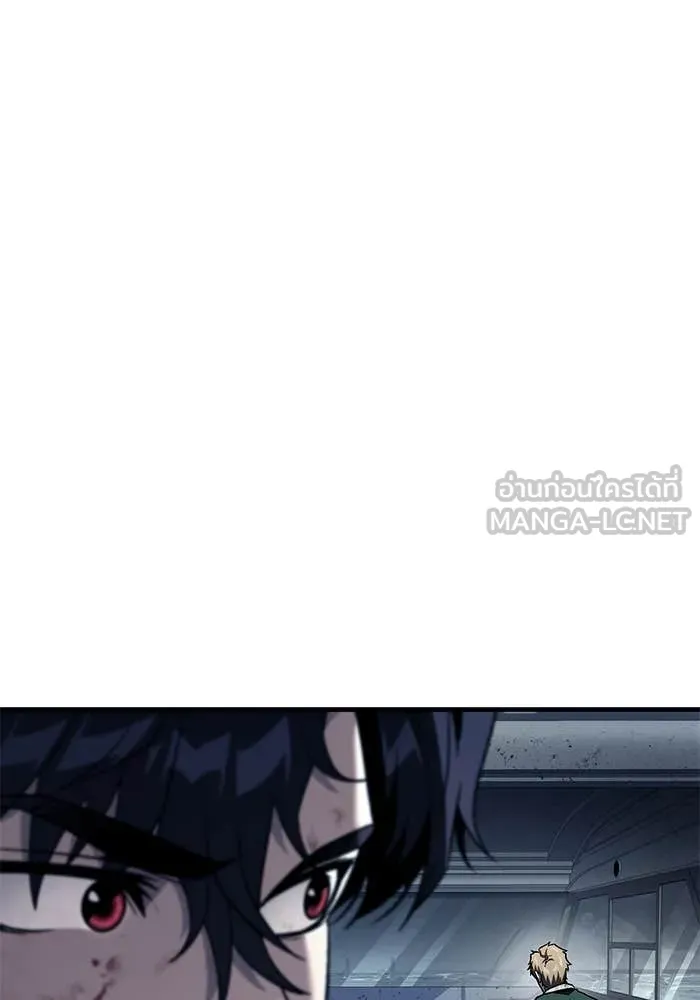 สนิมเชือดเลือดสาด ตอนที่ 56 รูปที่ 193
