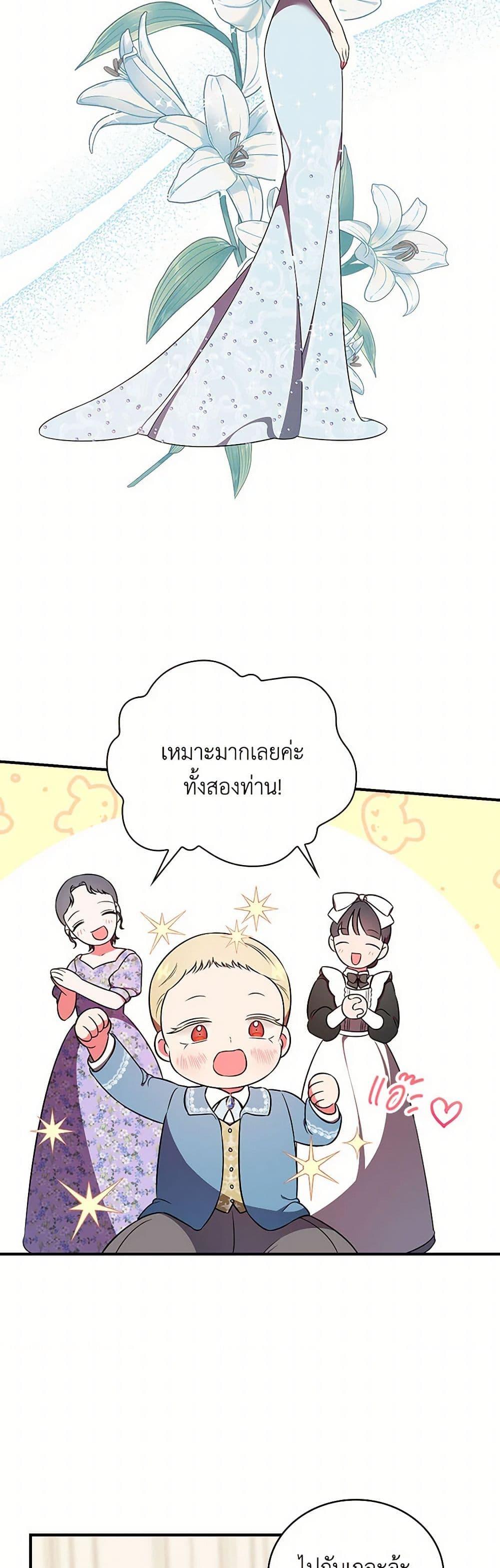 Manga-lc-com อ่านมังงะ อ่านการ์ตูน ออนไลน์ ฟรี Duchess in the Glass House ตอนที่ 1 2 3 4 5 6 7 8 9 10 11 12 13 14 ฟรี ไม่มีโฆษณา Manga-lc - อ่าน มังงะ อ่าน การ์ตูน ออนไลน์ อ่านมังงะ ฟรี