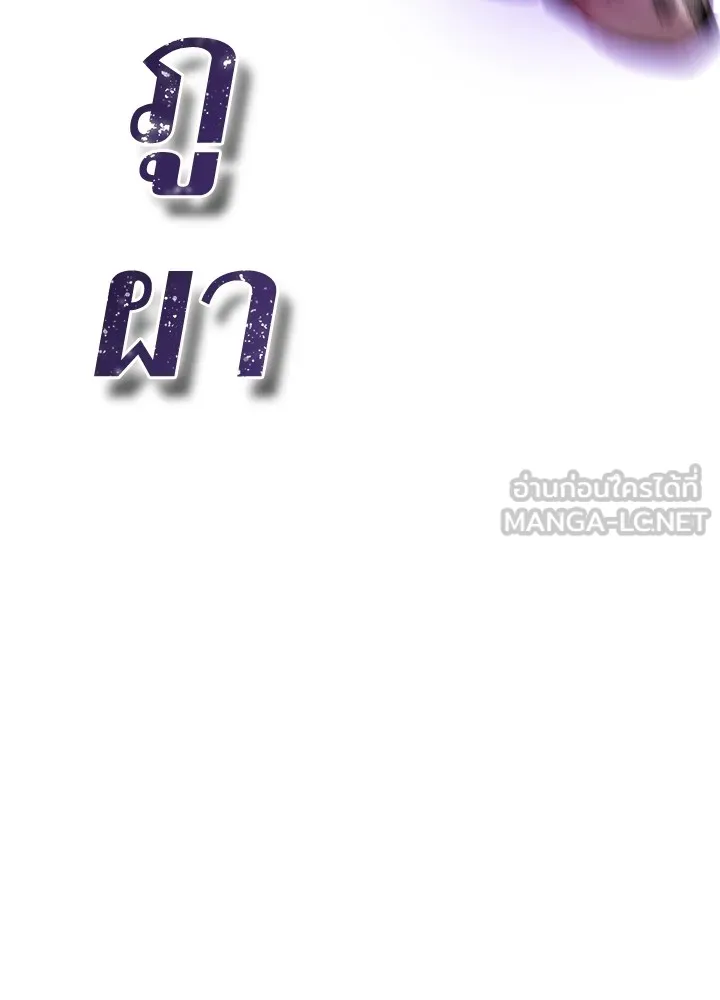 คืนแห่งโทแกบี ตอนที่ 11 รูปที่ 156