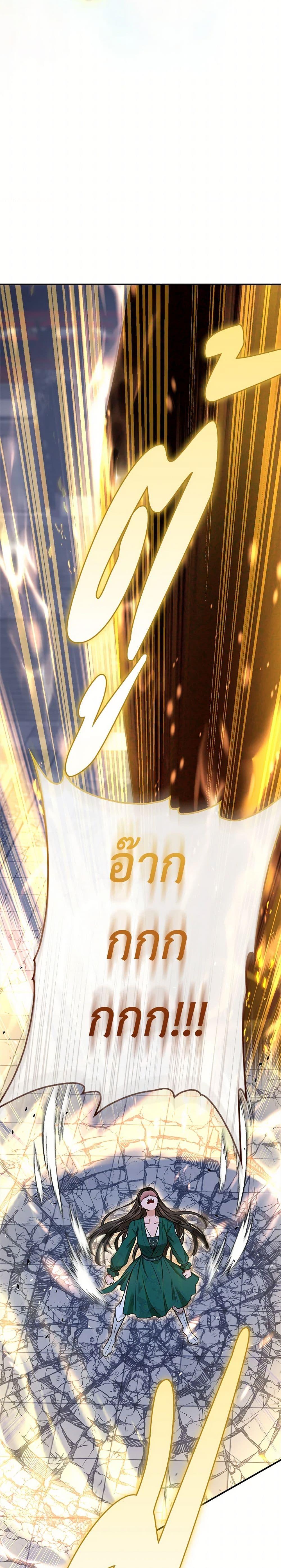 Manga-lc-com อ่านมังงะ อ่านการ์ตูน ออนไลน์ ฟรี I’m a Martial Art Villainess, but I’m the Strongest ตอนที่ 1 2 3 4 5 6 7 8 9 10 11 12 13 14 ฟรี ไม่มีโฆษณา Manga-lc - อ่าน มังงะ อ่าน การ์ตูน ออนไลน์ อ่านมังงะ ฟรี