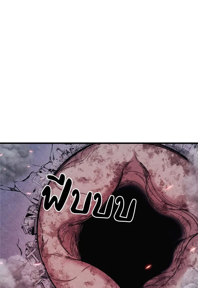 Zombie X Slasher ตอนที่ 81 รูปที่ 163