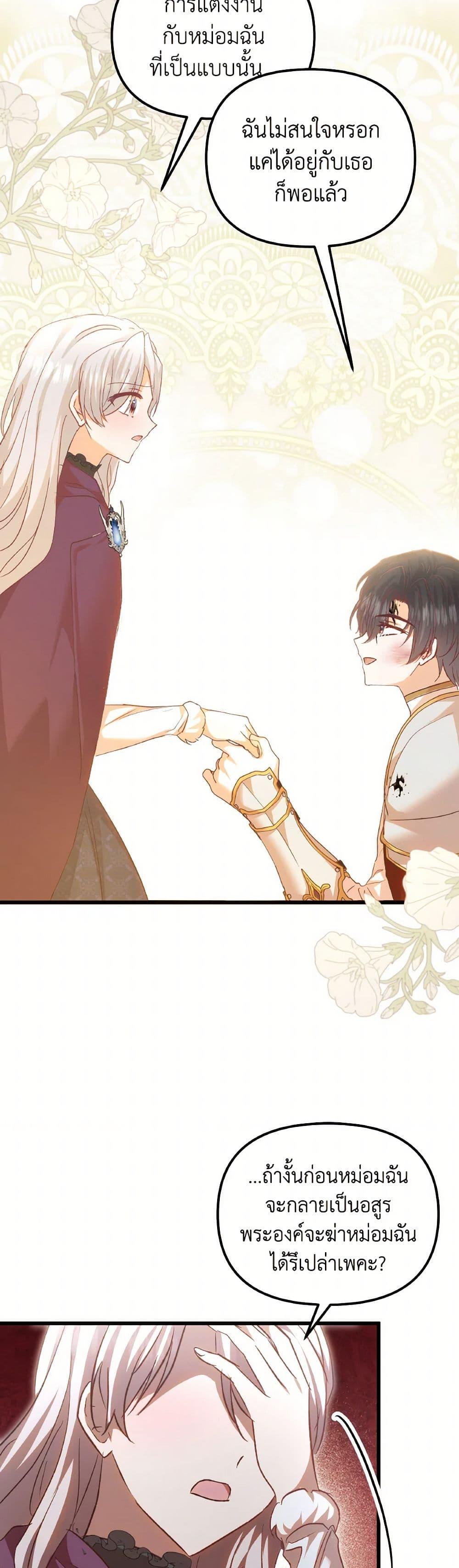 Manga-lc-com อ่านมังงะ อ่านการ์ตูน ออนไลน์ ฟรี I Didn’t Save You To Get Proposed To ตอนที่ 1 2 3 4 5 6 7 8 9 10 11 12 13 14 ฟรี ไม่มีโฆษณา Manga-lc - อ่าน มังงะ อ่าน การ์ตูน ออนไลน์ อ่านมังงะ ฟรี