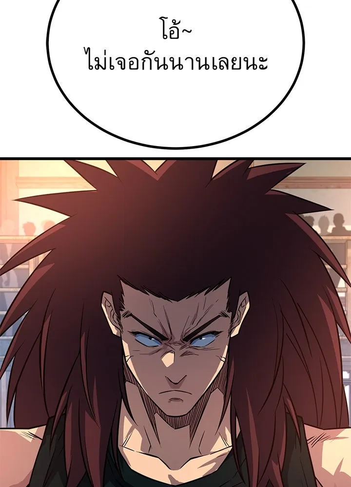 ราชาลานประลอง ตอนที่ 15 รูปที่ 101