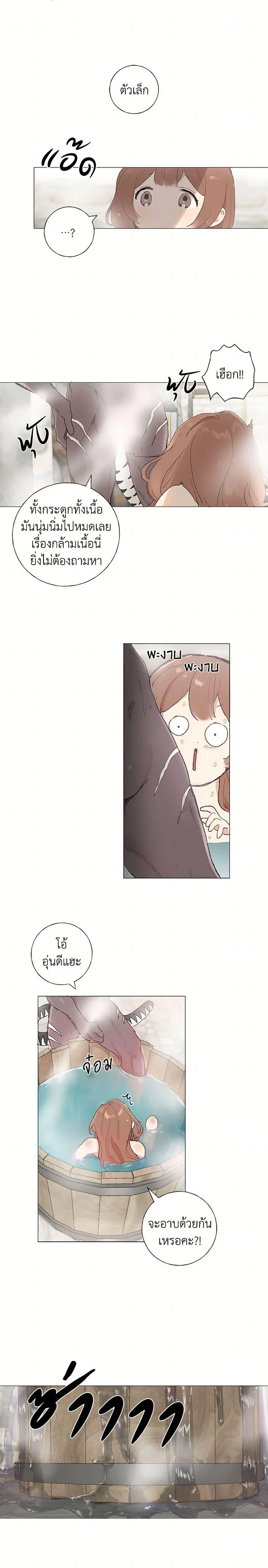 Manga-lc-com อ่านมังงะ อ่านการ์ตูน ออนไลน์ ฟรี My Teacher Has Chosen My Husband Candidates ตอนที่ 1 2 3 4 5 6 7 8 9 10 11 12 13 14 ฟรี ไม่มีโฆษณา Manga-lc - อ่าน มังงะ อ่าน การ์ตูน ออนไลน์ อ่านมังงะ ฟรี