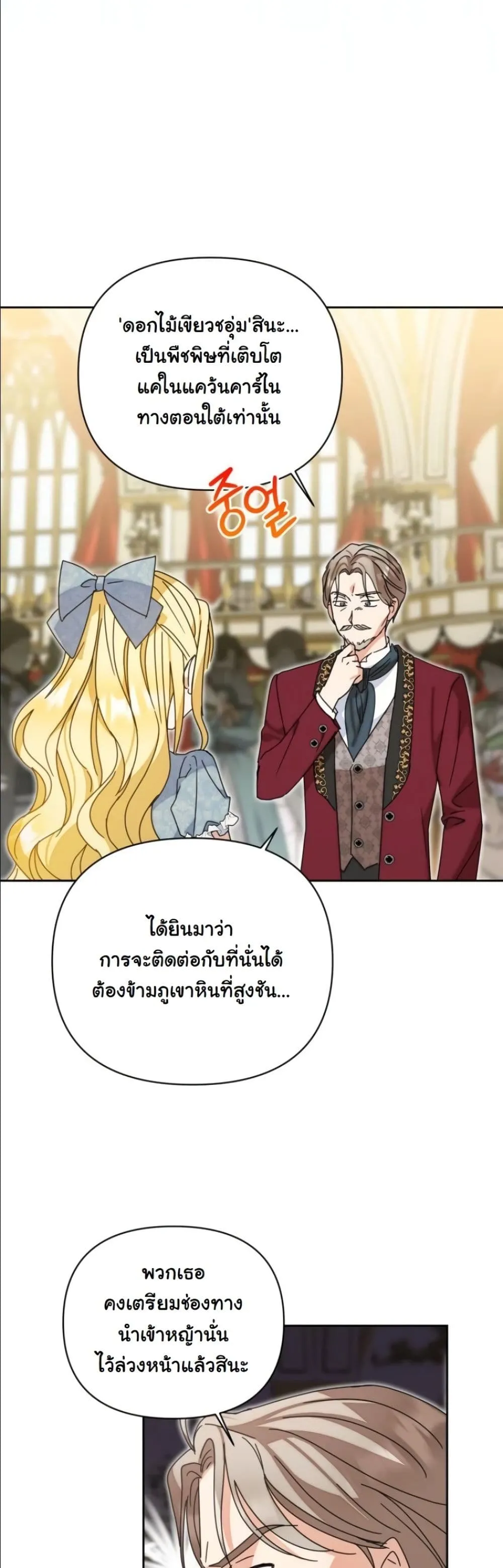 Manga-lc-com อ่านมังงะ อ่านการ์ตูน ออนไลน์ ฟรี My Once-Enemy Sister Now Cherishes Me ตอนที่ 1 2 3 4 5 6 7 8 9 10 11 12 13 14 ฟรี ไม่มีโฆษณา Manga-lc - อ่าน มังงะ อ่าน การ์ตูน ออนไลน์ อ่านมังงะ ฟรี