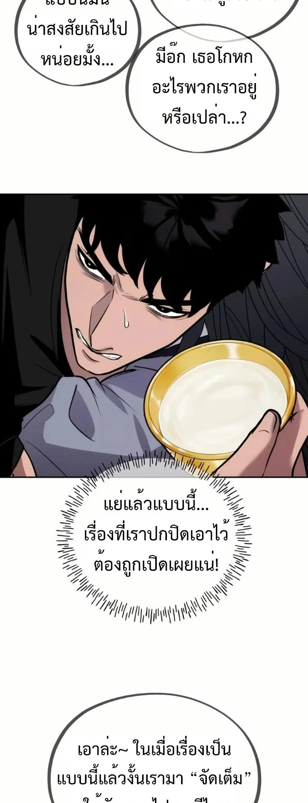 Manga-lc-com อ่านมังงะ อ่านการ์ตูน ออนไลน์ ฟรี Godeokchun’s Food Truck ตอนที่ 1 2 3 4 5 6 7 8 9 10 11 12 13 14 ฟรี ไม่มีโฆษณา Manga-lc - อ่าน มังงะ อ่าน การ์ตูน ออนไลน์ อ่านมังงะ ฟรี