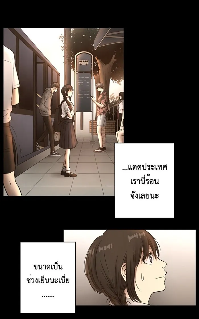 Hunter Game ตอนที่ 5  (the beginning) รูปที่ 25