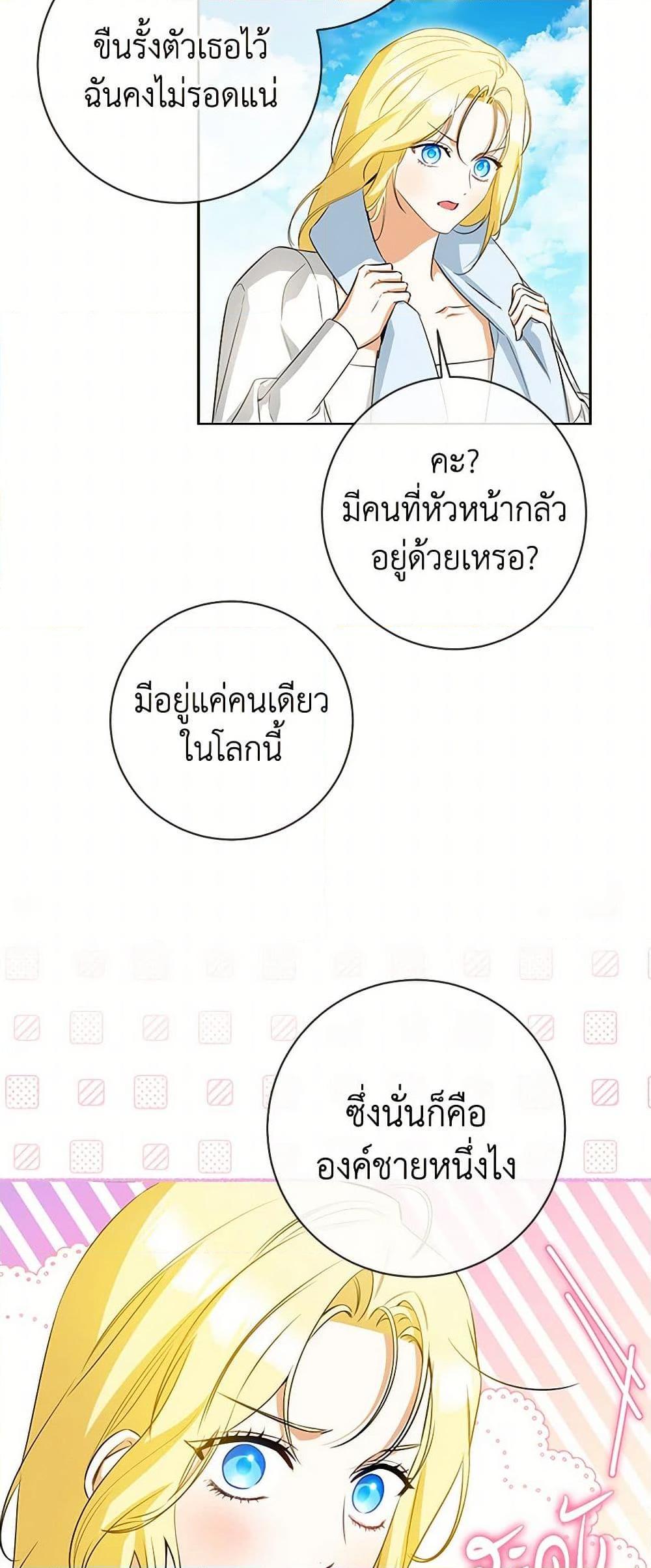 Manga-lc-com อ่านมังงะ อ่านการ์ตูน ออนไลน์ ฟรี I Think I’ve Been Possessed Somewhere ตอนที่ 1 2 3 4 5 6 7 8 9 10 11 12 13 14 ฟรี ไม่มีโฆษณา Manga-lc - อ่าน มังงะ อ่าน การ์ตูน ออนไลน์ อ่านมังงะ ฟรี