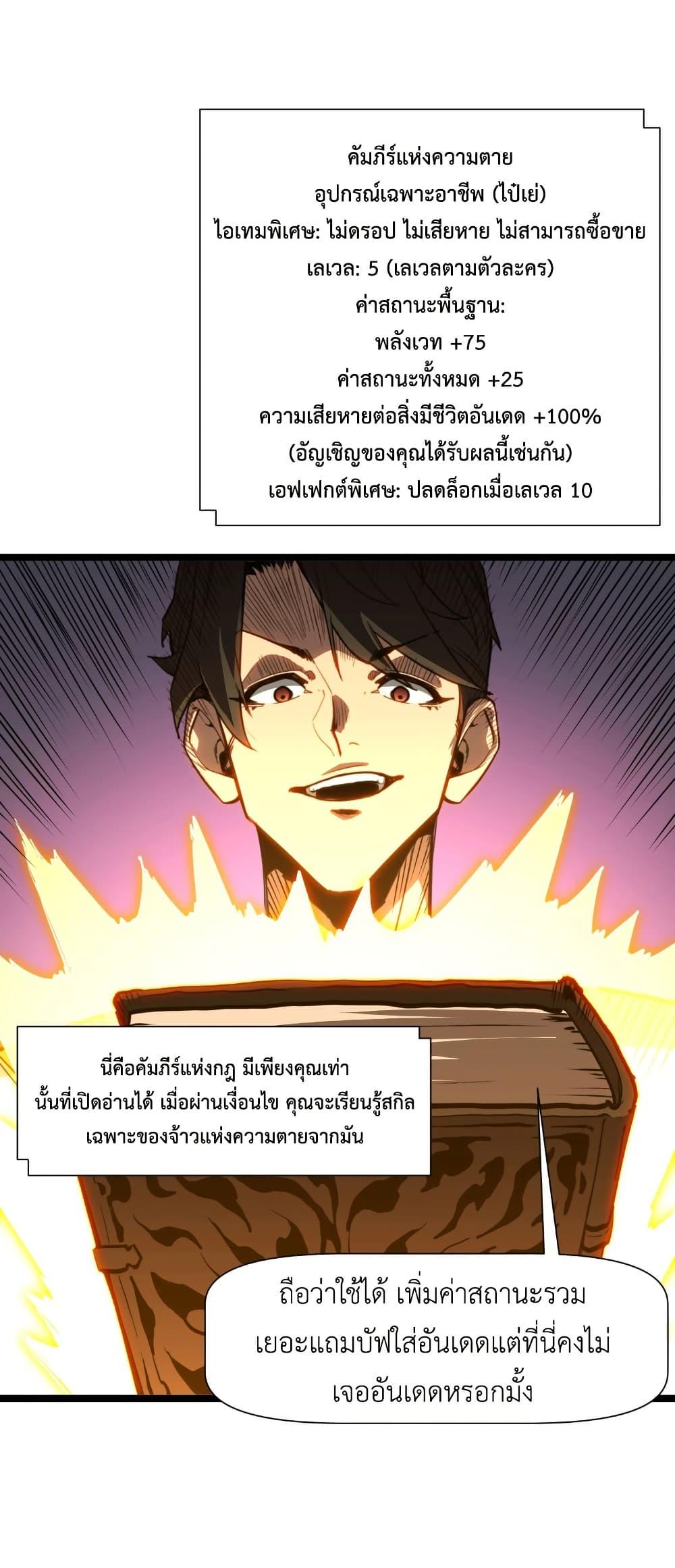 Manga-lc-com อ่านมังงะ อ่านการ์ตูน ออนไลน์ ฟรี Invincible With Only a Single Point of HP ตอนที่ 1 2 3 4 5 6 7 8 9 10 11 12 13 14 ฟรี ไม่มีโฆษณา Manga-lc - อ่าน มังงะ อ่าน การ์ตูน ออนไลน์ อ่านมังงะ ฟรี