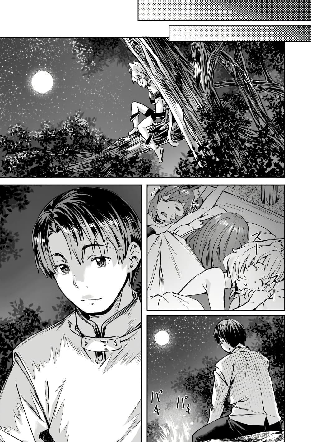 Manga-lc-com อ่านมังงะ อ่านการ์ตูน ออนไลน์ ฟรี Isekai de Slow Life wo (Ganbou) ตอนที่ 1 2 3 4 5 6 7 8 9 10 11 12 13 14 ฟรี ไม่มีโฆษณา Manga-lc - อ่าน มังงะ อ่าน การ์ตูน ออนไลน์ อ่านมังงะ ฟรี