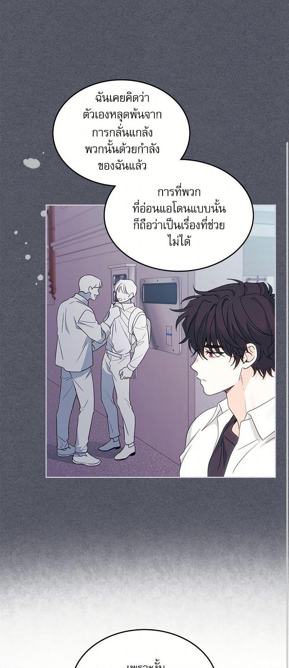 Manga-lc-com อ่านมังงะ อ่านการ์ตูน ออนไลน์ ฟรี My Life as an Internet Novel ตอนที่ 1 2 3 4 5 6 7 8 9 10 11 12 13 14 ฟรี ไม่มีโฆษณา Manga-lc - อ่าน มังงะ อ่าน การ์ตูน ออนไลน์ อ่านมังงะ ฟรี