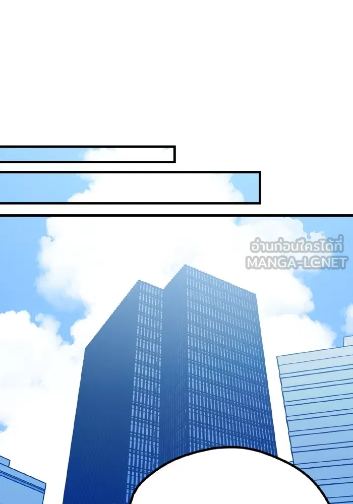 รักนี้ไม่มีรีไซเคิล ตอนที่ 86 รูปที่ 87