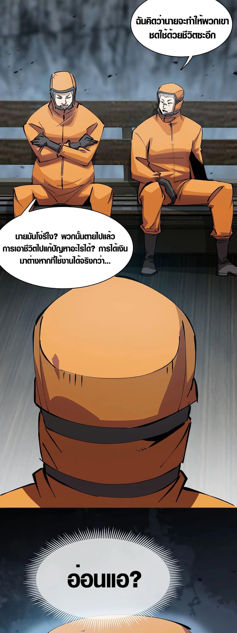 Manga-lc-com อ่านมังงะ อ่านการ์ตูน ออนไลน์ ฟรี Tyrant of the Otherworld Prison My Shadow Can Evolve Infinitely ตอนที่ 1 2 3 4 5 6 7 8 9 10 11 12 13 14 ฟรี ไม่มีโฆษณา Manga-lc - อ่าน มังงะ อ่าน การ์ตูน ออนไลน์ อ่านมังงะ ฟรี