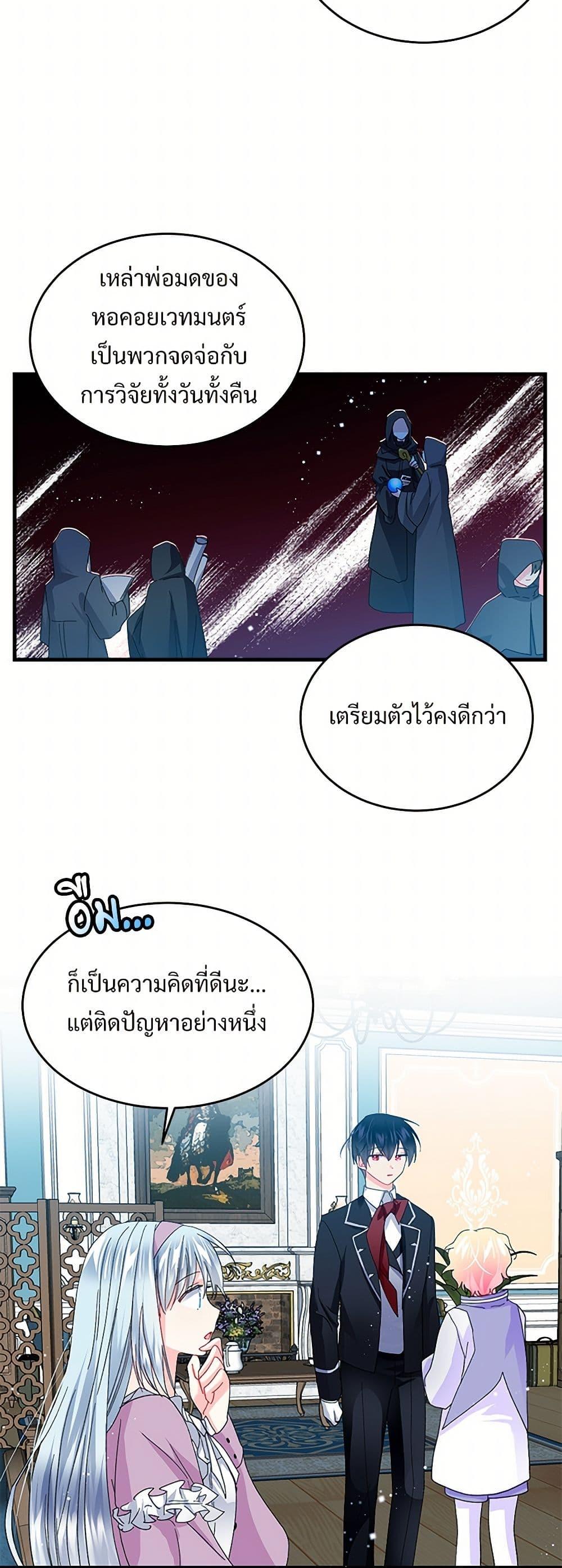 Manga-lc-com อ่านมังงะ อ่านการ์ตูน ออนไลน์ ฟรี The Lady’s Butler ตอนที่ 1 2 3 4 5 6 7 8 9 10 11 12 13 14 ฟรี ไม่มีโฆษณา Manga-lc - อ่าน มังงะ อ่าน การ์ตูน ออนไลน์ อ่านมังงะ ฟรี