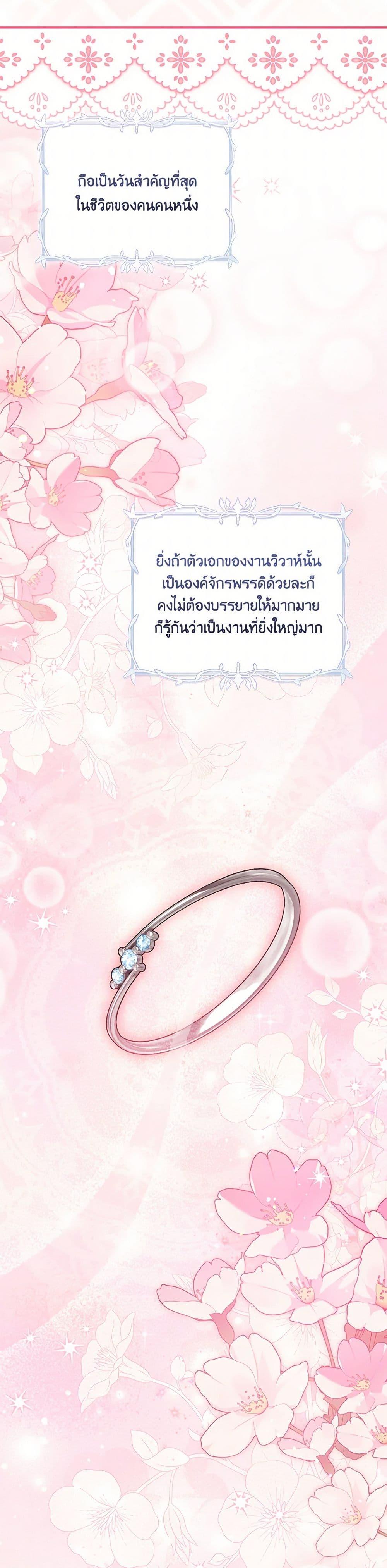 Manga-lc-com อ่านมังงะ อ่านการ์ตูน ออนไลน์ ฟรี Baby Pharmacist Princess ตอนที่ 1 2 3 4 5 6 7 8 9 10 11 12 13 14 ฟรี ไม่มีโฆษณา Manga-lc - อ่าน มังงะ อ่าน การ์ตูน ออนไลน์ อ่านมังงะ ฟรี