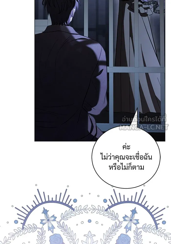 แด่ชู้รักของสามี ตอนที่ 43 รูปที่ 105