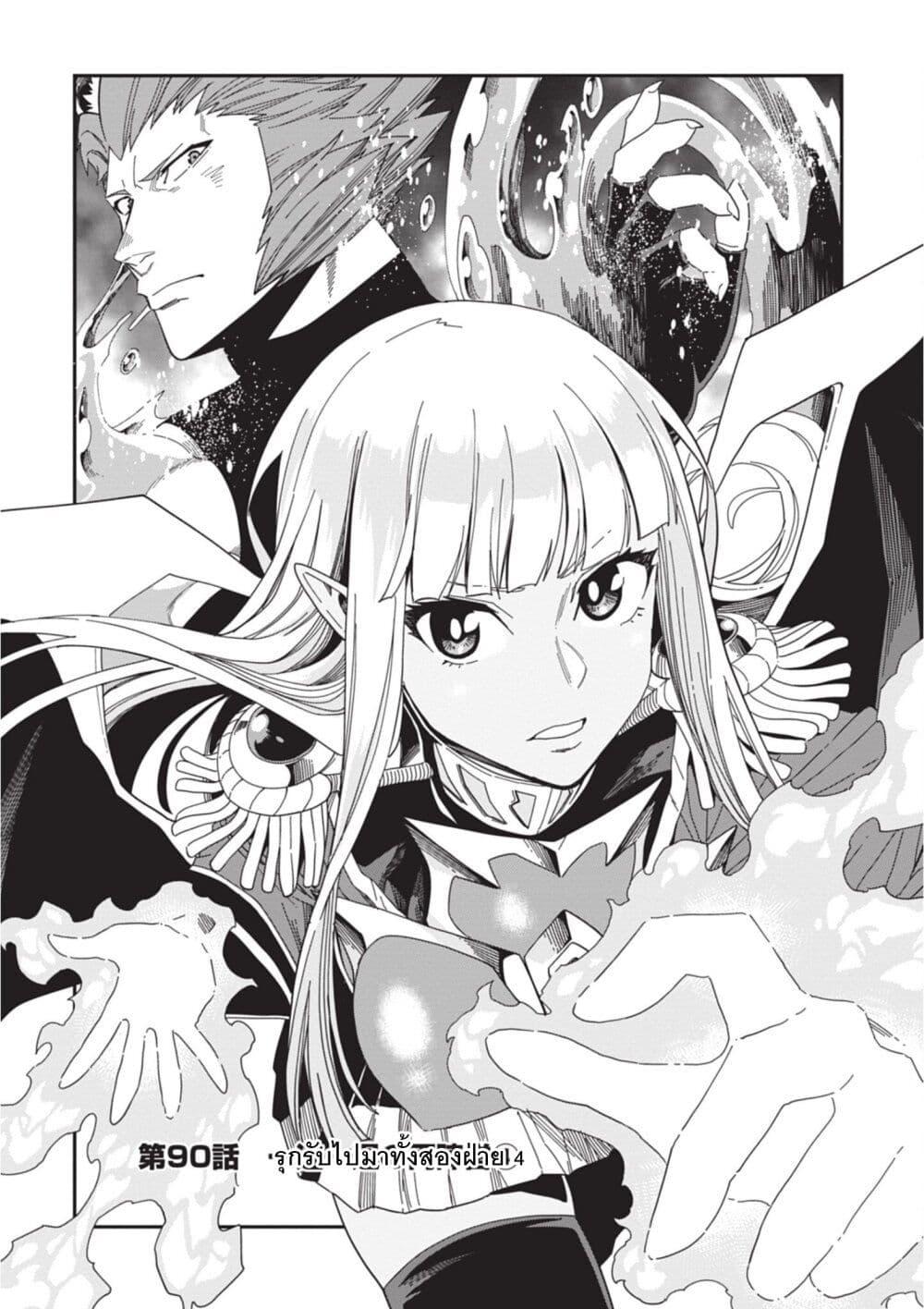 Manga-lc-com อ่านมังงะ อ่านการ์ตูน ออนไลน์ ฟรี Konjiki no Moji Tsukai – Yuusha Yonin ni Makikomareta Unique Cheat ตอนที่ 1 2 3 4 5 6 7 8 9 10 11 12 13 14 ฟรี ไม่มีโฆษณา Manga-lc - อ่าน มังงะ อ่าน การ์ตูน ออนไลน์ อ่านมังงะ ฟรี