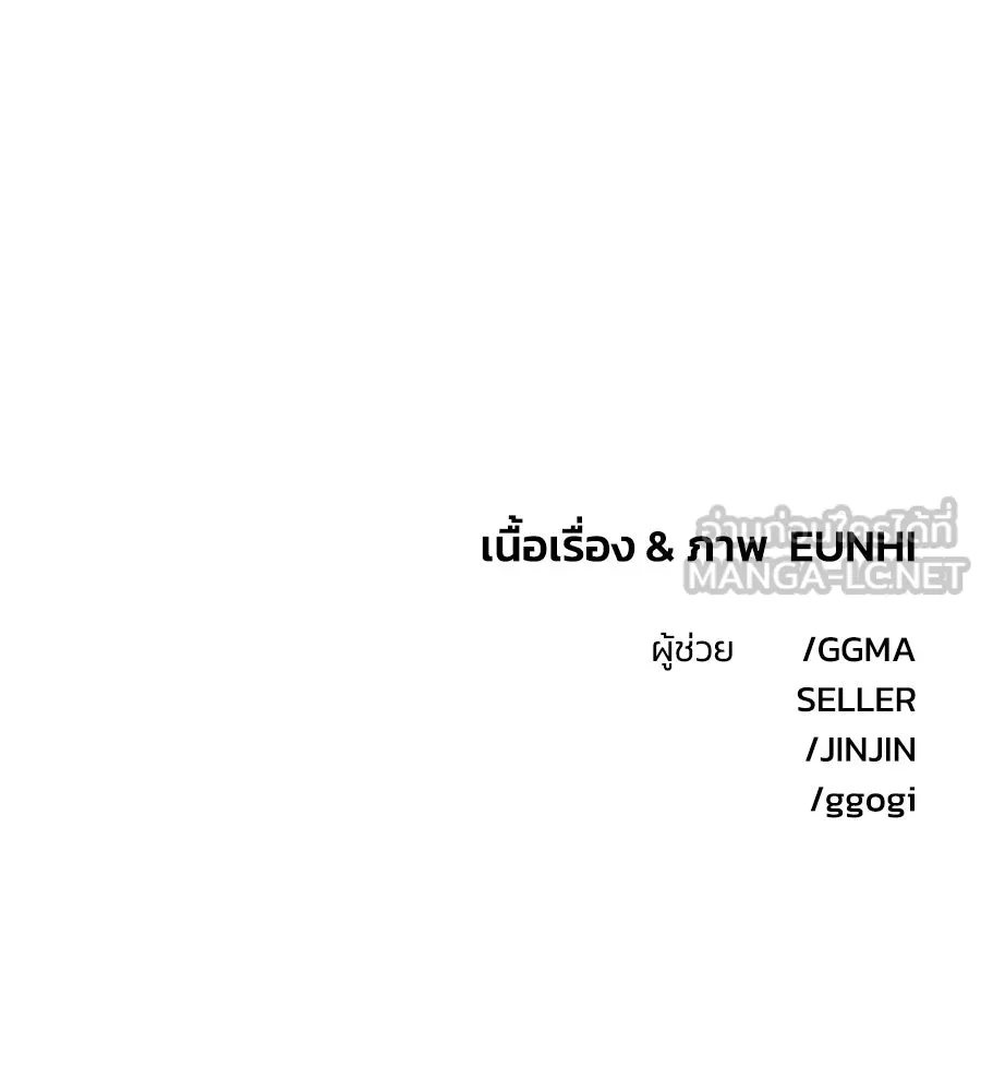 เพื่อนกันมันส์เกิน ตอนที่ 33 รูปที่ 126