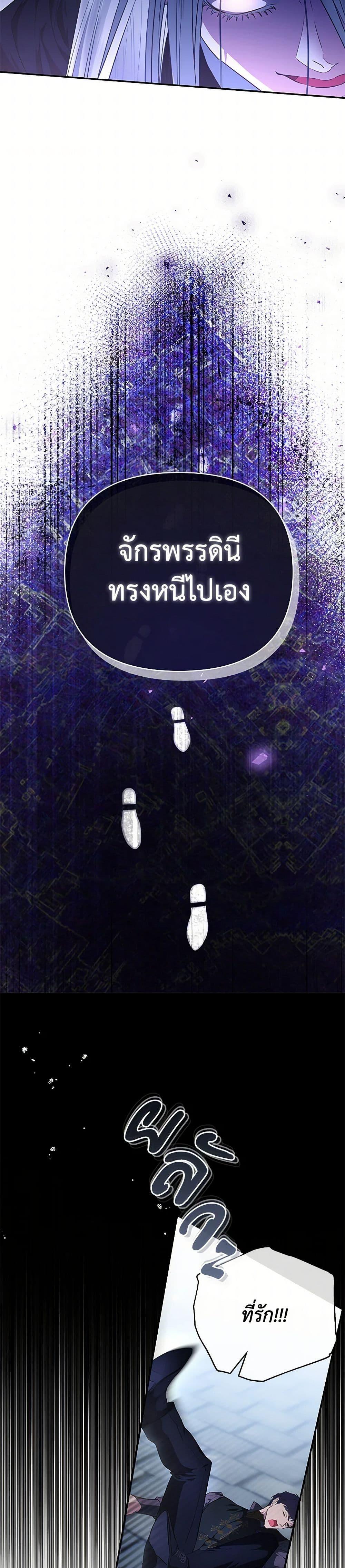 Manga-lc-com อ่านมังงะ อ่านการ์ตูน ออนไลน์ ฟรี My Evil Husband Is Obsessed With the Wrong Person ตอนที่ 1 2 3 4 5 6 7 8 9 10 11 12 13 14 ฟรี ไม่มีโฆษณา Manga-lc - อ่าน มังงะ อ่าน การ์ตูน ออนไลน์ อ่านมังงะ ฟรี