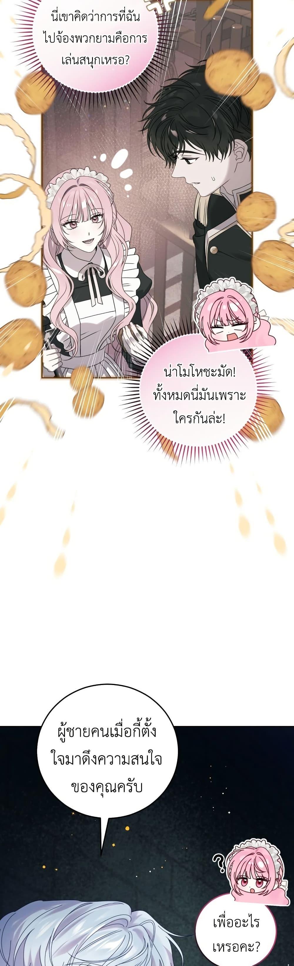 Manga-lc-com อ่านมังงะ อ่านการ์ตูน ออนไลน์ ฟรี The Obsessive Maniac Is Trying To Confine Me ตอนที่ 1 2 3 4 5 6 7 8 9 10 11 12 13 14 ฟรี ไม่มีโฆษณา Manga-lc - อ่าน มังงะ อ่าน การ์ตูน ออนไลน์ อ่านมังงะ ฟรี