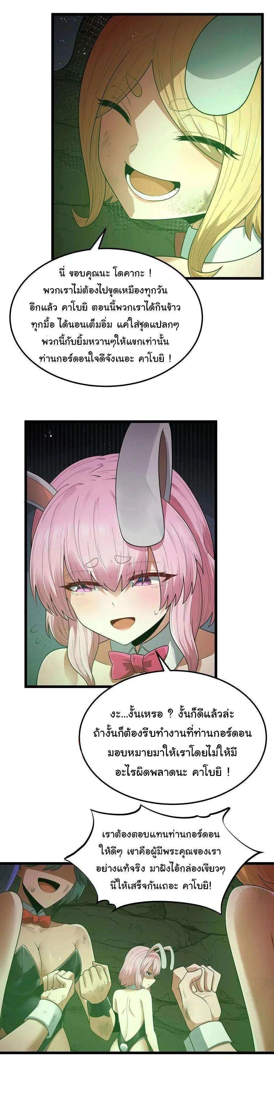 Manga-lc-com อ่านมังงะ อ่านการ์ตูน ออนไลน์ ฟรี This Hero is a Money Supremacist ตอนที่ 1 2 3 4 5 6 7 8 9 10 11 12 13 14 ฟรี ไม่มีโฆษณา Manga-lc - อ่าน มังงะ อ่าน การ์ตูน ออนไลน์ อ่านมังงะ ฟรี