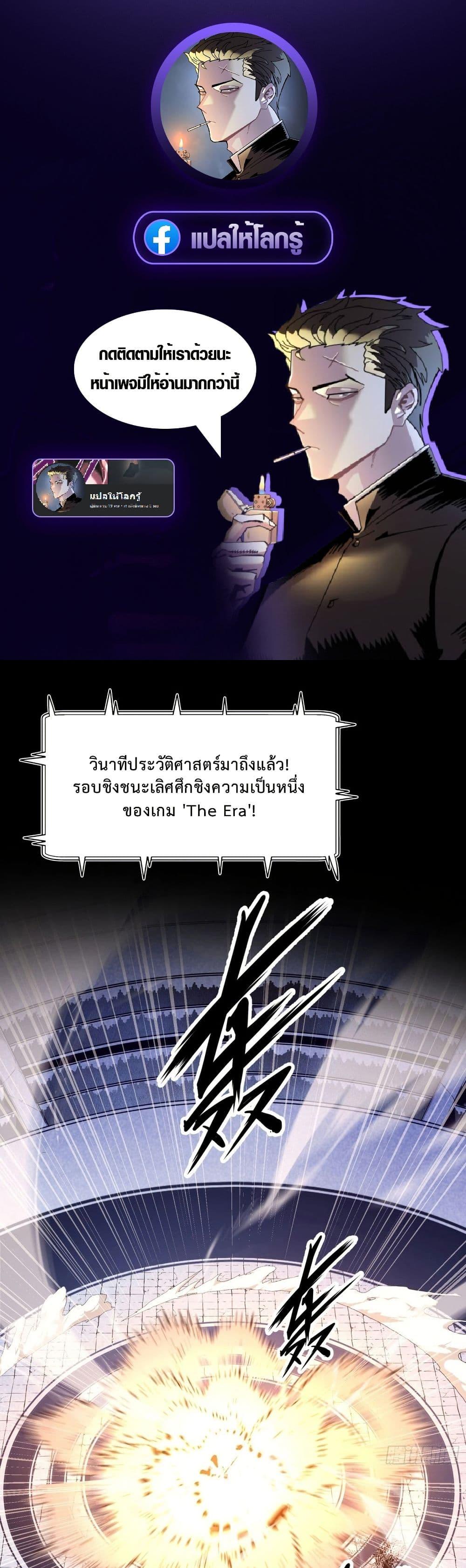 Manga-lc-com อ่านมังงะ อ่านการ์ตูน ออนไลน์ ฟรี Rebirth of the Super Battle God ตอนที่ 1 2 3 4 5 6 7 8 9 10 11 12 13 14 ฟรี ไม่มีโฆษณา Manga-lc - อ่าน มังงะ อ่าน การ์ตูน ออนไลน์ อ่านมังงะ ฟรี